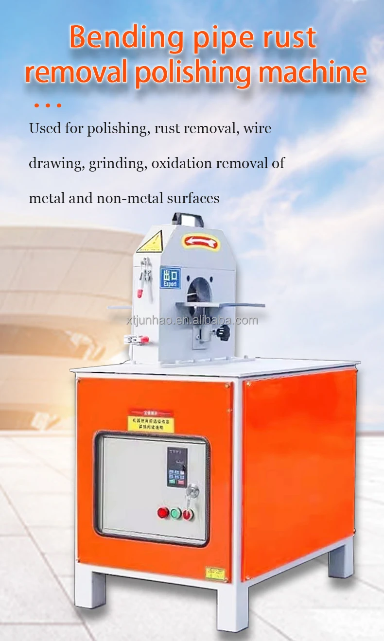 مطحنة مقاعد البدلاء، آلة تلميع أوتوماتيكية، أسطوانة صنفرة حزام الكوع ومعدات طحن الأنبوب المربع