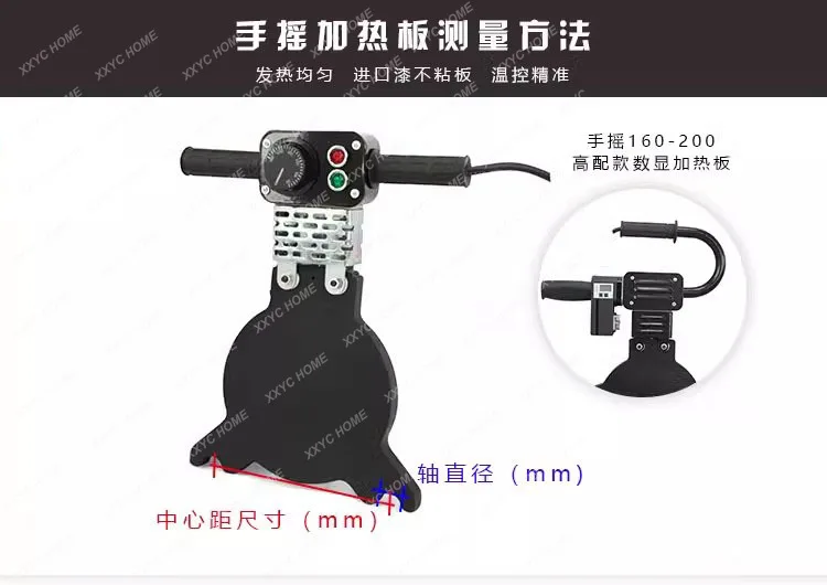 butt welding machine heating plate butt machine ironing plate hot melt plate pipe heating tool accessories