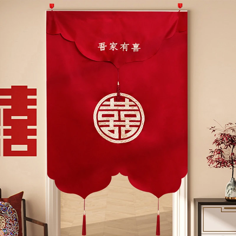 Chinese Style Wedding Red Partition Door Curtain Bridal Bedroom Embroidered Xi Word Partition Hanging Curtain Free Drilling