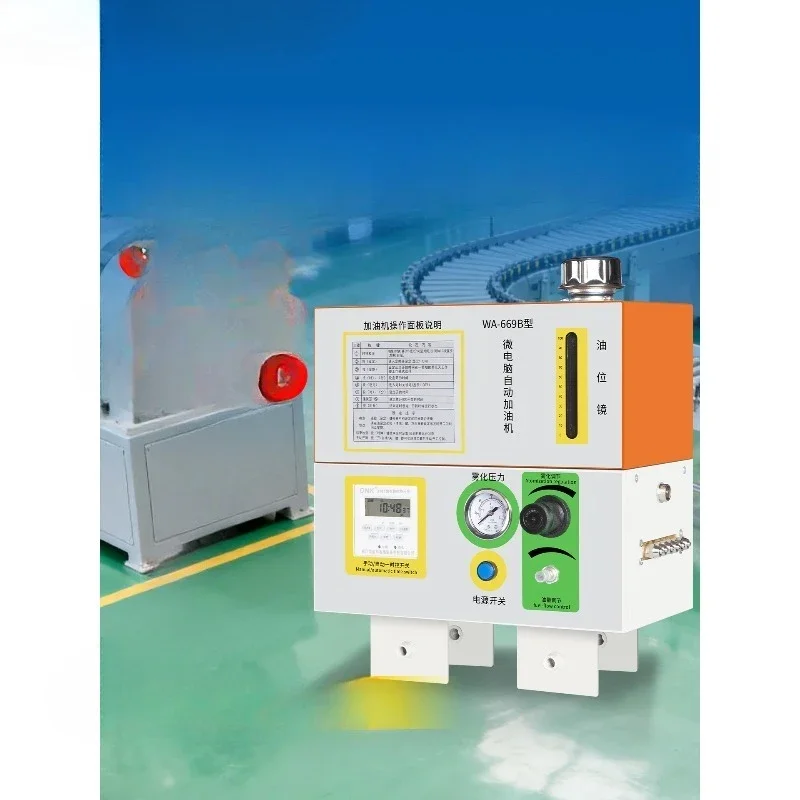 Painting line hanging chain microcomputer automatic refueling machine