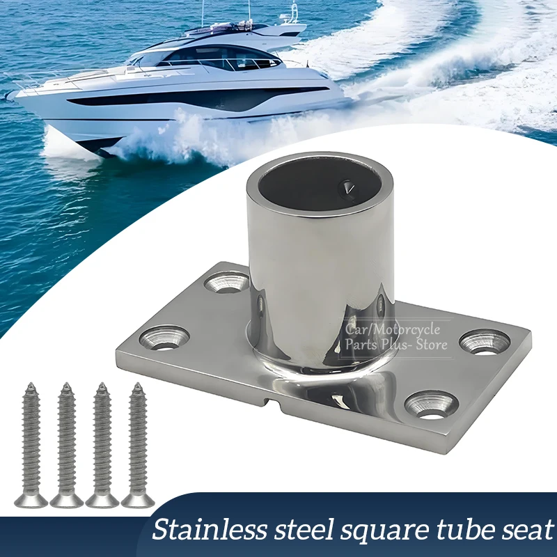 22mm 25mm 30mm 32mm 90 Degree Square Handrail Rail Bases Marine Boat Yacht Rail Mounting Brackets 316 Stainless Steel