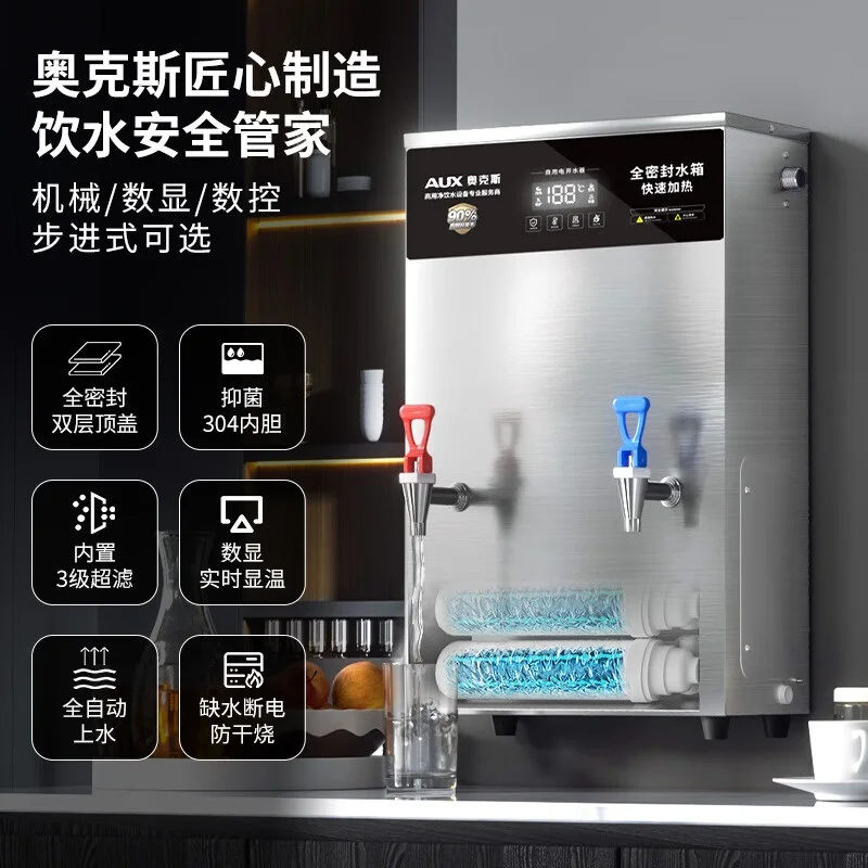 

Commercial water dispenser intelligent automatic water dispenser suitable for schools restaurants hotels and other shared areas