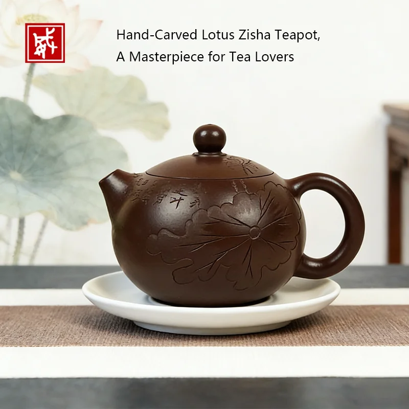 

180ml Yixing Zisha Xi Shi Teapot, Handmade Purple Clay Lotus Engraving, Kung Fu Tea Pot with "Nian Nian You Yu" Blessing