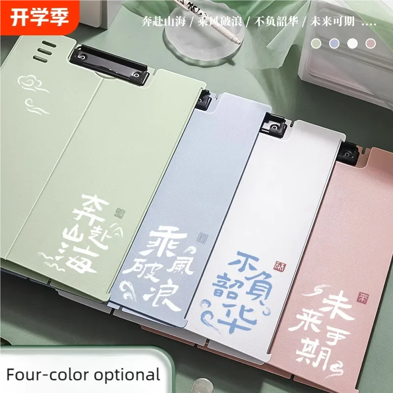 

High Quality Dual-use Verhical Plale Clamp Verhical Multifunction A4 File Folder Test Paper Storage Organizer School Office