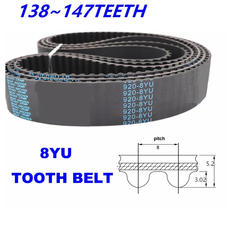 8YU 138-147T Synchronous Timing Belt Replacement Subsititute Transmission 8YU Belt Machine Tool Spindle Engine Belt 8YU 10-85mm