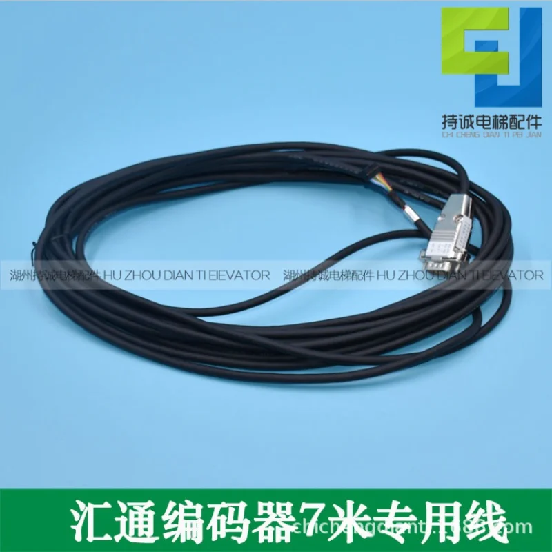 

Suitable for Heidenhain elevator 1387 encoder cable, synchronous PG card plug cable 7m cable accessories
