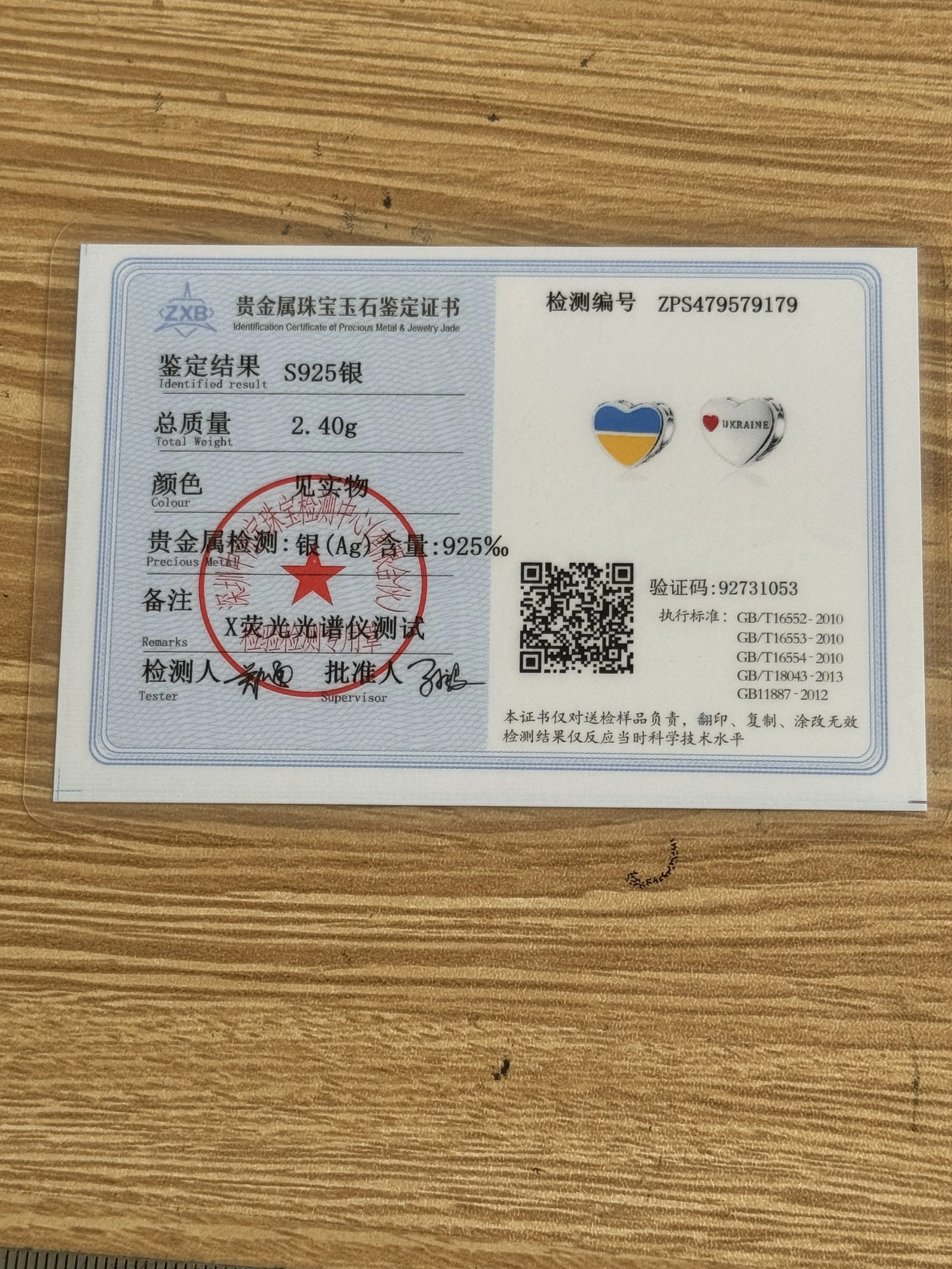 2025 جديد 925 قلادة فضية نقية أوكرانيا العلم البريطاني قلادة قلادة بها خرزات مناسبة للنساء مجوهرات محلية الصنع اكسسوارات