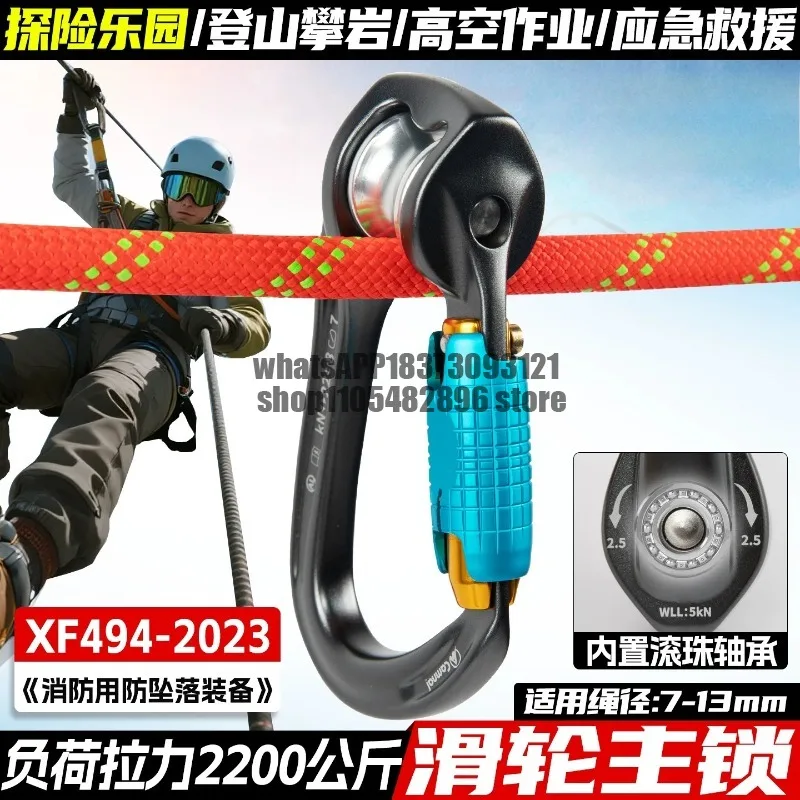 Pulley Main Lock Mountaineering Rock Climbing High Altitude Crossing Zipline Bearing Cableway Pulley Lock Lifting Pulley