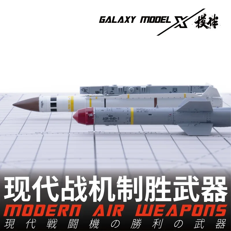 Galaxy 1/48 3D Resin Parts w/ Decal Modern Fighter Aircraft Weapons Launcher/Missile Scene Model Building for AGM F-14 F-16 F-18