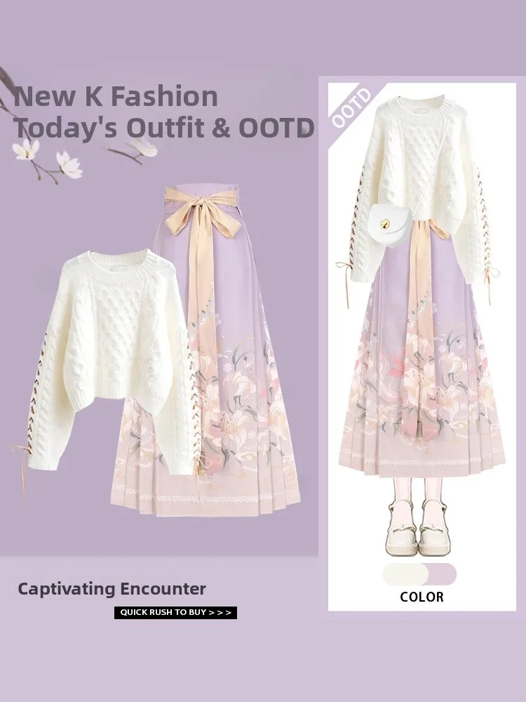 

Большой размер, традиционный китайский комплект с юбкой с хвостом, женский дизайн, свитер с завязками, национальный Sle Hanfu Purp...