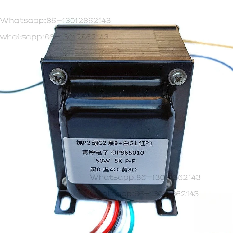 50W Push-Pull Super…