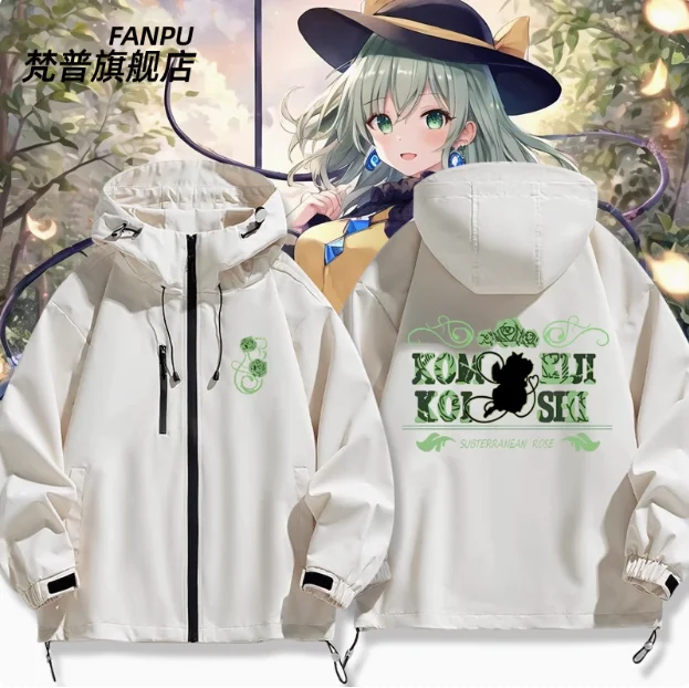 Anime Touhou Project Komeiji Koishi Windbreaker Jacket Hoodie Cosplay Autumn Winter Men Women Coat Loose Tops