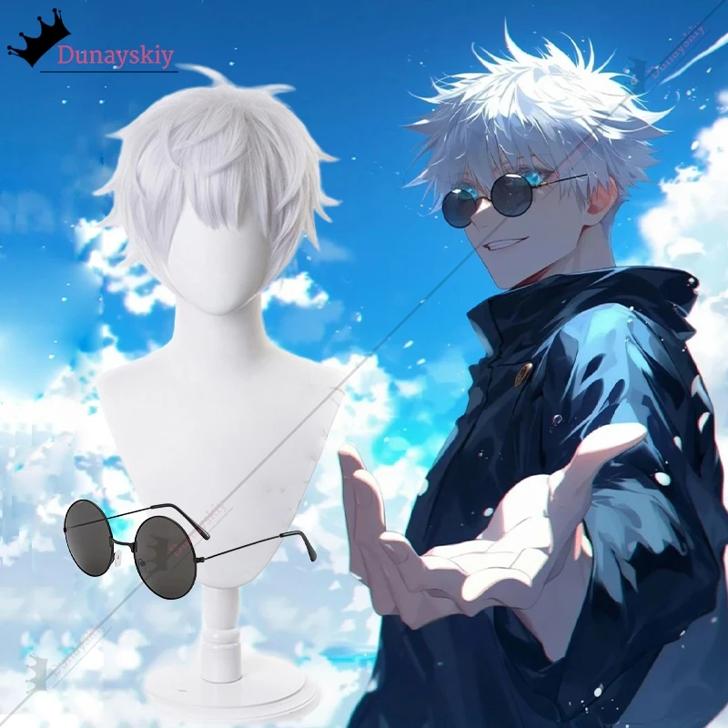 Anime Jujutsu Kaisen Gojo Satoru Cosplay Wig Short Silver White Heat Resistant Synthetic Hair Party Role Play Wigs+Spectacles