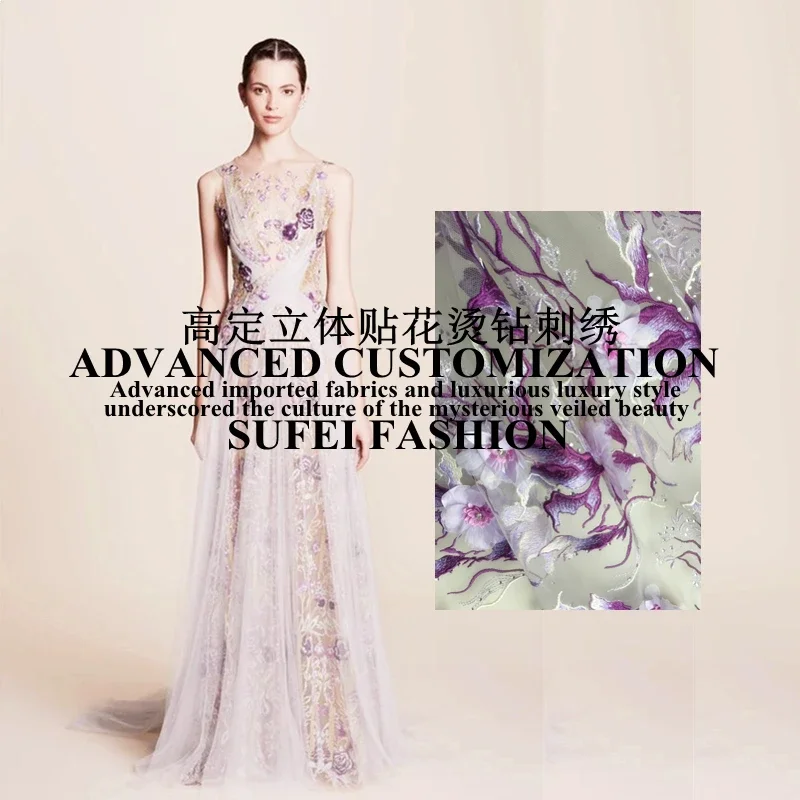 

130cm wide elegant purple appique embroideried beading net lace wedding dress cheongsam fabric S162