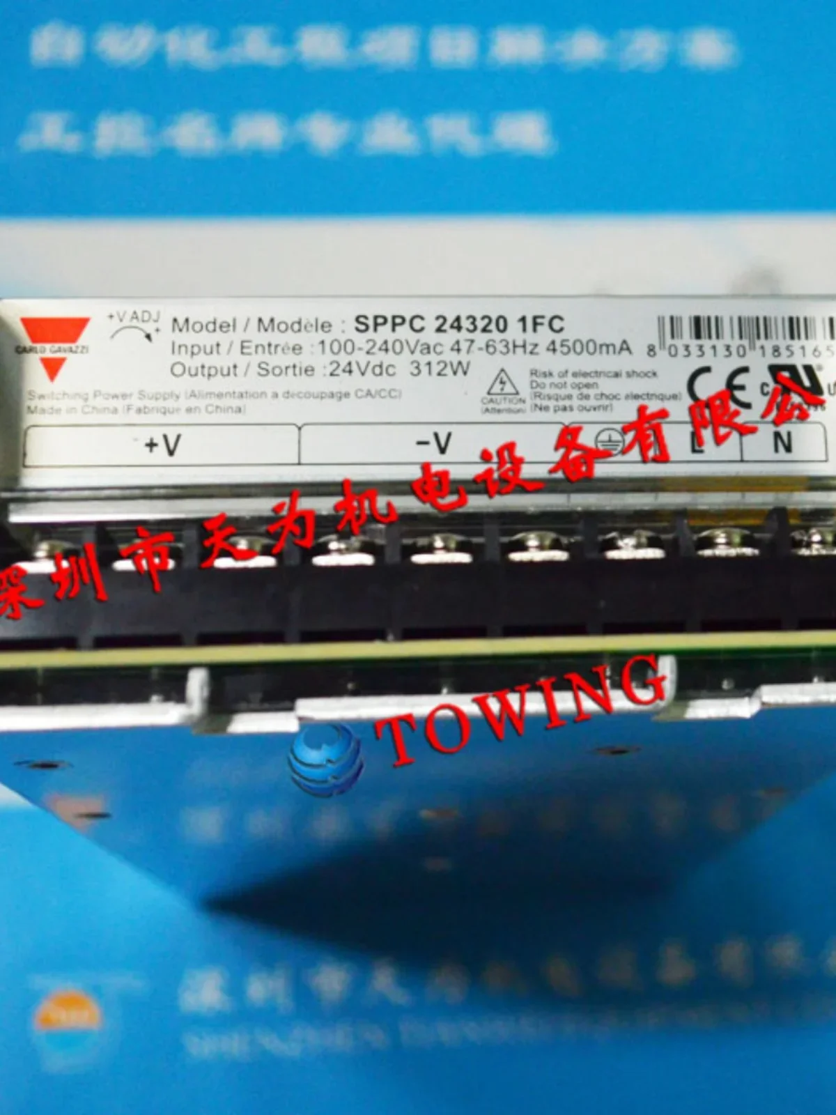 

2025.4 【Agent/one-year Warranty】Swiss CARLOGAVAZZI Jiale Switching Power Supply SPPC244801F In Stock