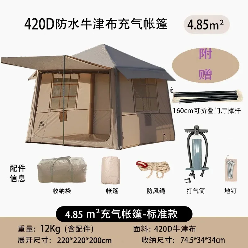 Inflatable Camping Tent – Rainproof, Windproof & Sun-Proof Outdoor Shelter with Built-In Inflatable MattressGoods in stock