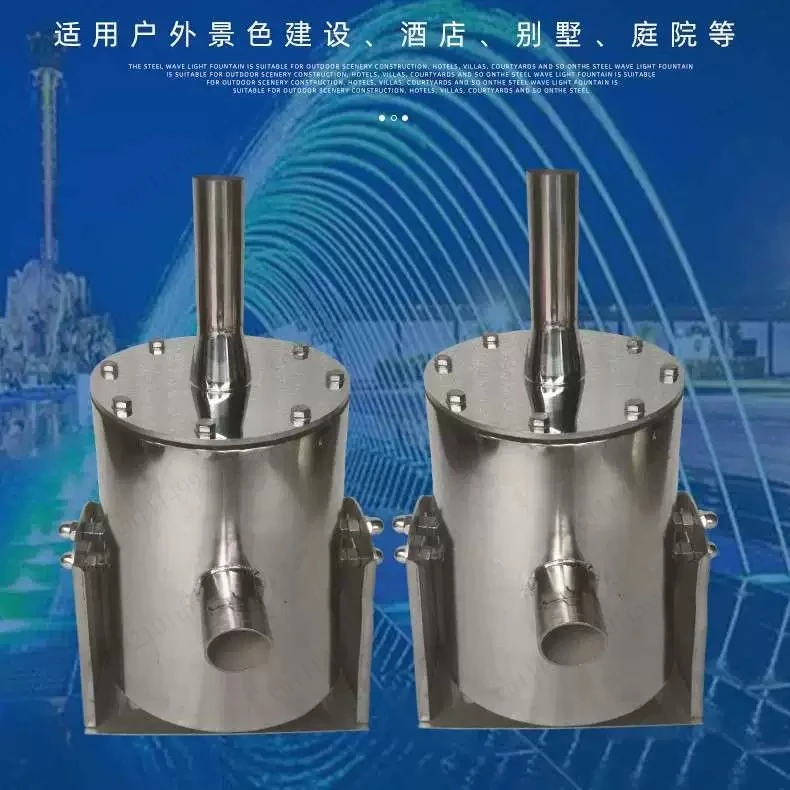 Swimming Pool Garden Decoration 219 Jet Laminar Jet Jumping Jet Outdoor High Quality Fountain
