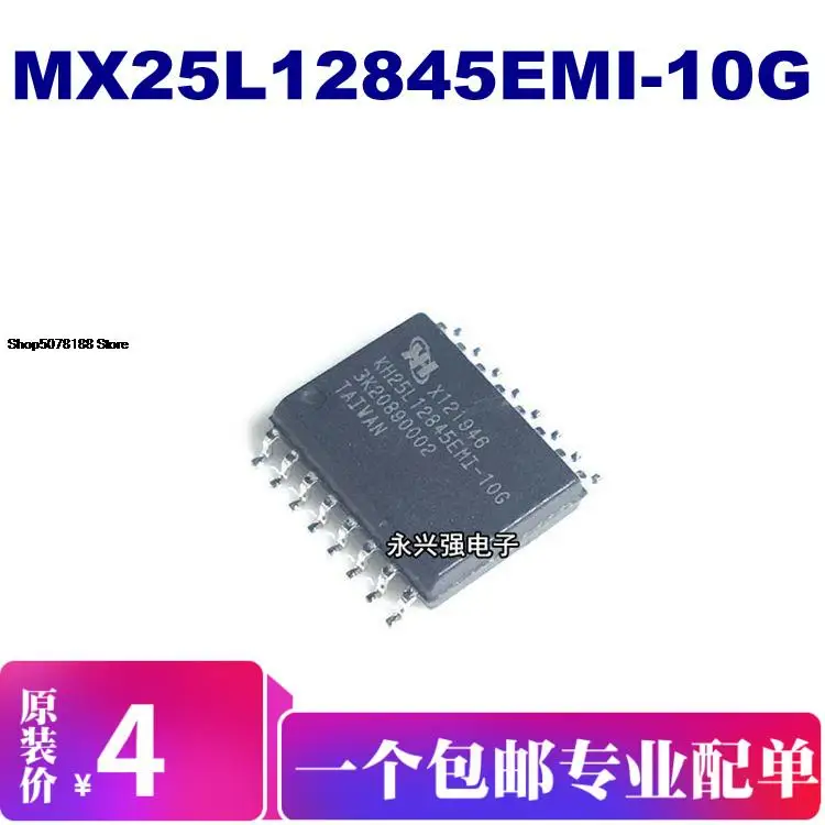 

MX25L12845EZNI-10G