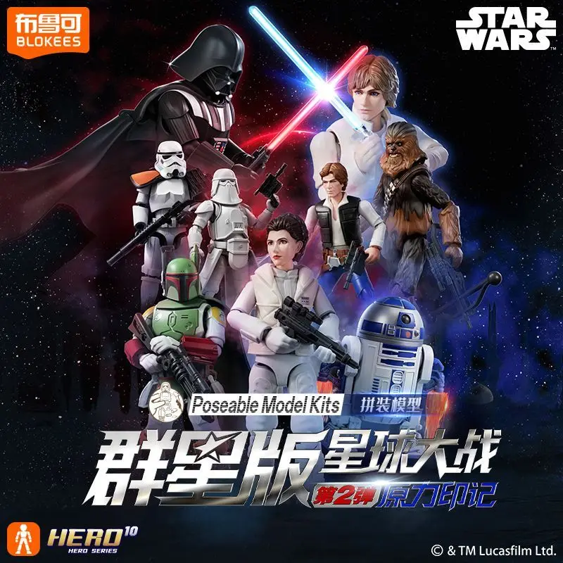 Blokees Star Wars Galaxy Version 02 Darth Vader Poseable Model Kit Articulated Building Blocks Collectible Display Gift