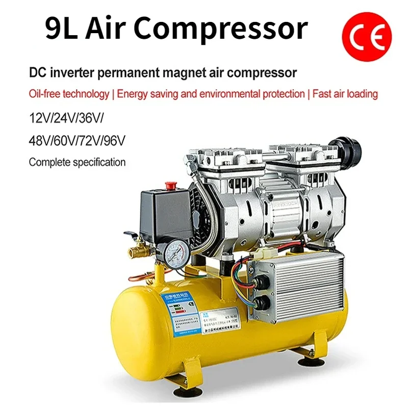 12V/24V/48V/60V/72V Silent Oil-free Air Compressor 9L Air Pump Small Industrial High-pressure Car Air Pump Compressor