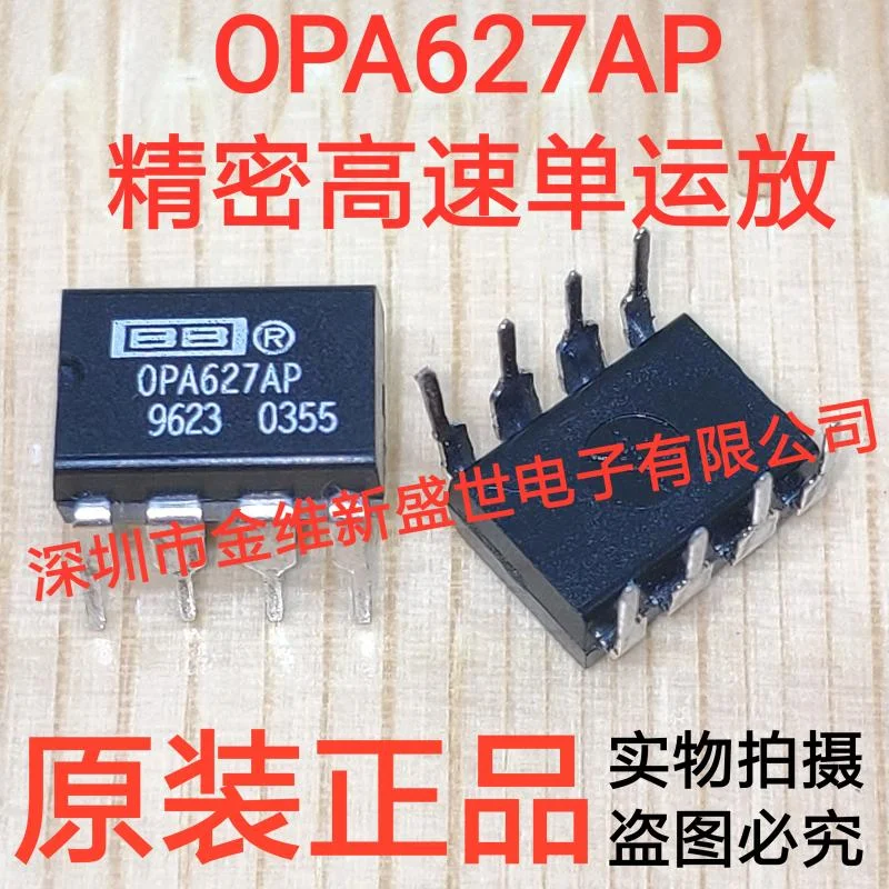 1pcs  OPA627AP  OPA627  Brand new genuine product package:PDIP-8