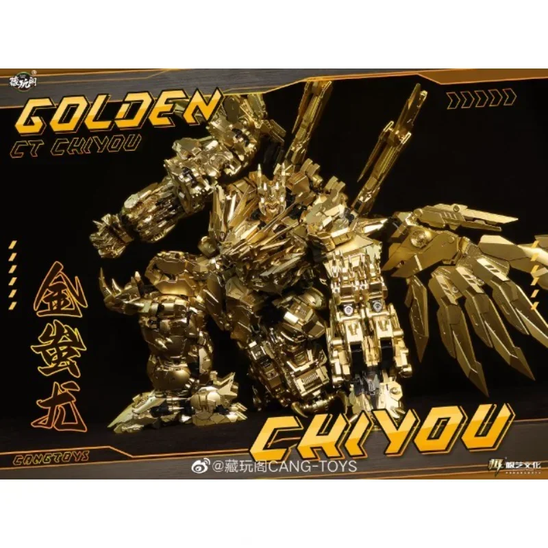 Cang-toys-Chiyou God, juego completo de CANG-TOY, edición limitada, oro anterior, a gran escala