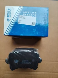 2017-2022 Models CHANGAN CS95 4WD Front And Rear Brake Pads OEM Factory Type Original Quality