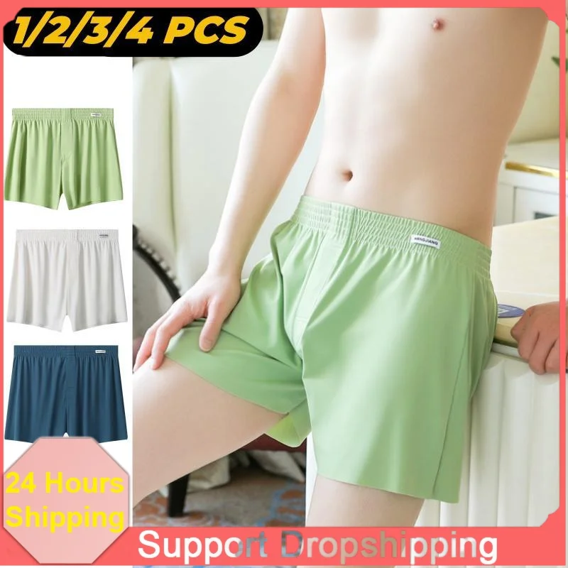 Summer Mens Arrow Shorts Ice Silk Underwear Sleepwear Panties Boxers Shorts Underpants Loose Cool Breathable Sleepwear Pants