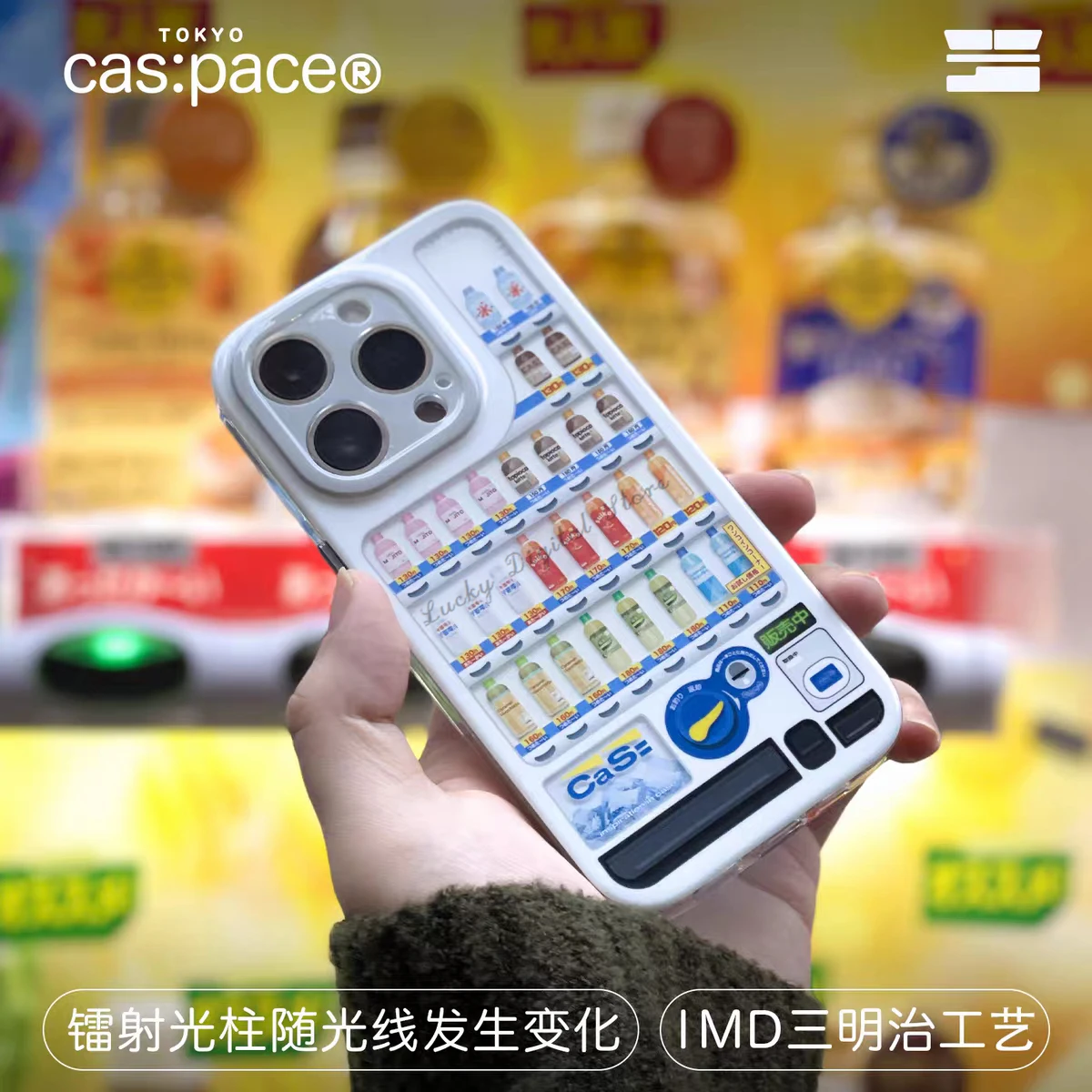 Original cas:pace Beverage Vending Machine Magnetic Phone Case Airbag Anti-fall Protective Cove Compatible with iPhone 17 Series - náhled 5