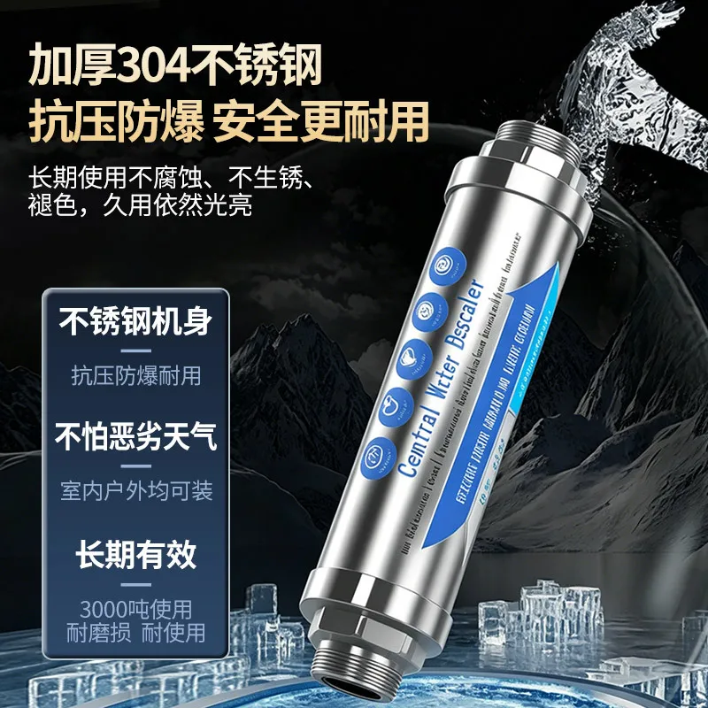 Household Water Softener Large Flow Anti Limescale Alkalinity Remover Pipe Descaling Pre Water Filter For Home Scale Removal