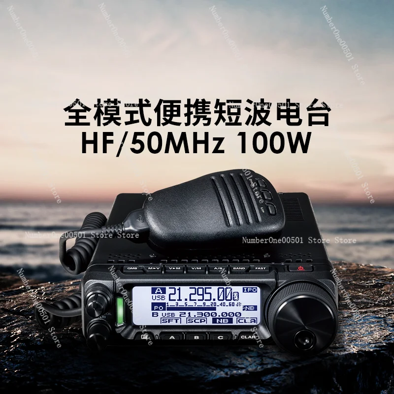 FT-891 HF/50MHz all-mode portable transceiver 100W shortwave radio