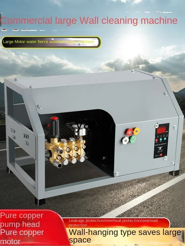 LTT Ultra high pressure wall-mounted car washing machine 220v high power strong cleaning machine