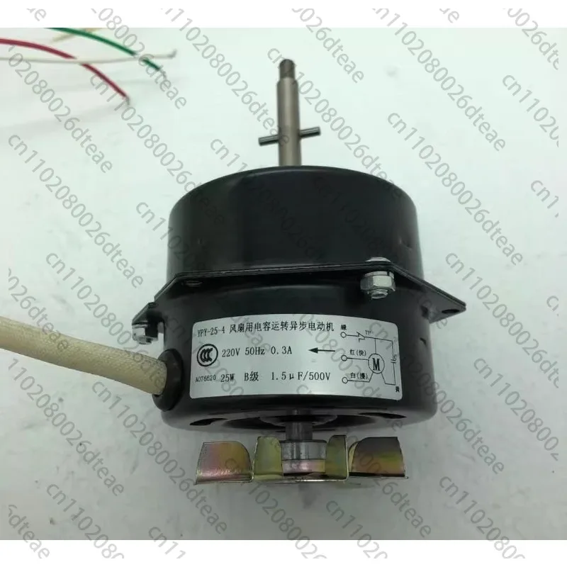 

YPY-25-4 fan with capacitor running asynchronous motor 25W 220V incubator oven