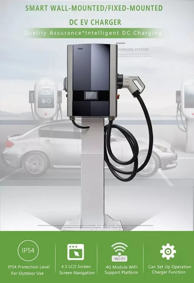 رائجة البيع الذكية تيار مستمر شاحن EV 7KW/ 20KW/30kW/40KW GB/T CCS1 CCS2 المقبس محطة شاحن EV من مختلف السيارات الكهربائية