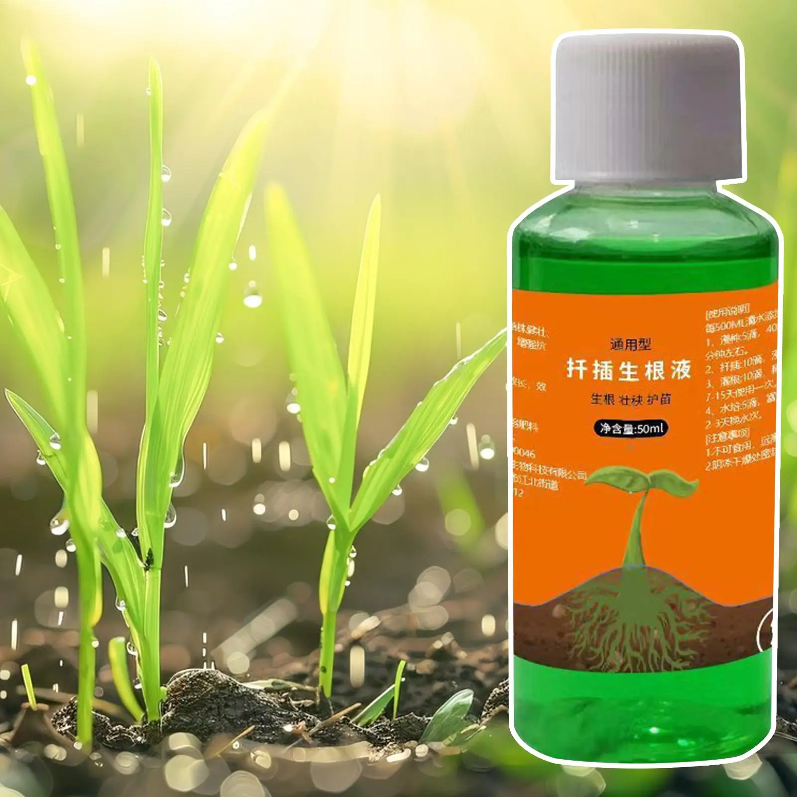 Fast Rooting Stimulator Plant Rapid Rooting Agent Root Stimulator for Plants Root Supplement for Houseplant Garden Supplies