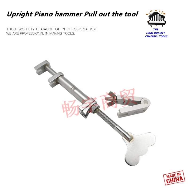 Piano Tuning Hammer Head Remover, Repair Tools, Accessories Parts, Upright Piano Hammer, Pull Out the Tool