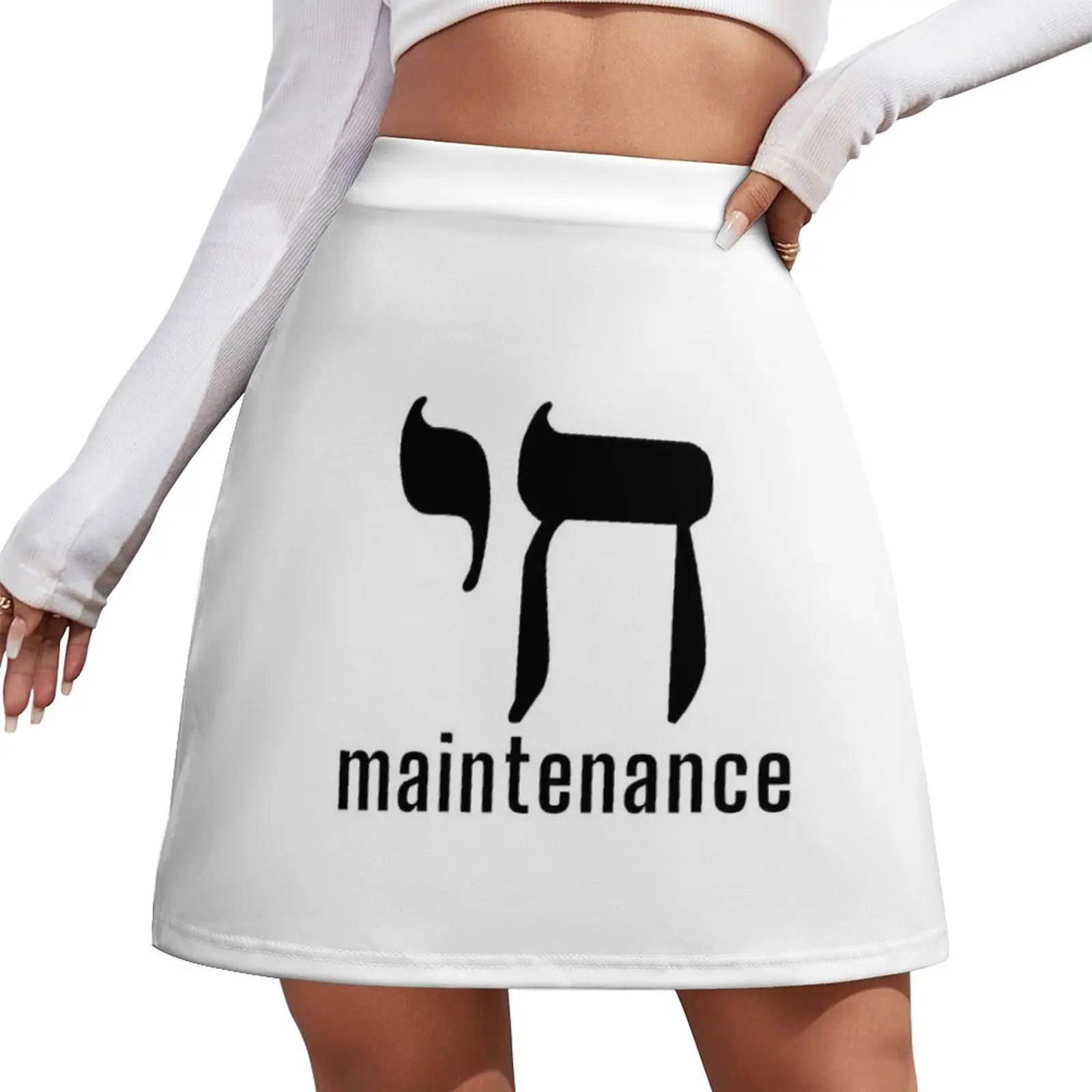 Chai Maintenance Jewish Pride Mini Skirt skirts for women fairy grunge