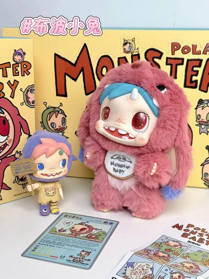 Pop Mart Genuine Polar Monster Baby Blind Box 8-12cm Posable
