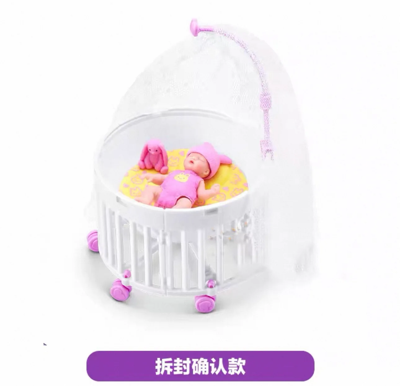 

Mini Blind Box Confirm Single Model