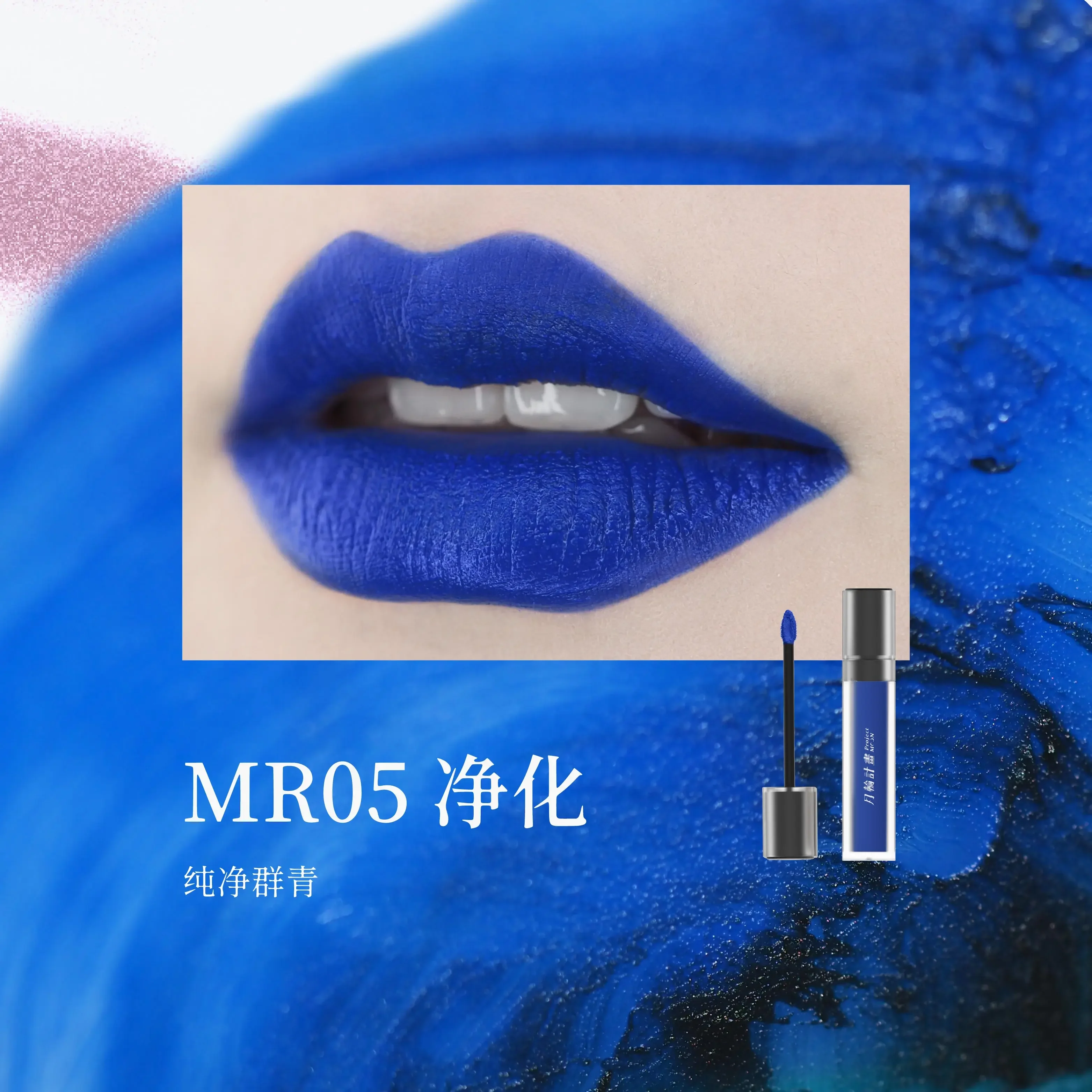 Dramo Matte Lip Mud Black Purple Nude Dark Sexy Pigeon Blood Red Long-lasting Lip Makeup 6.8g Large Capacity