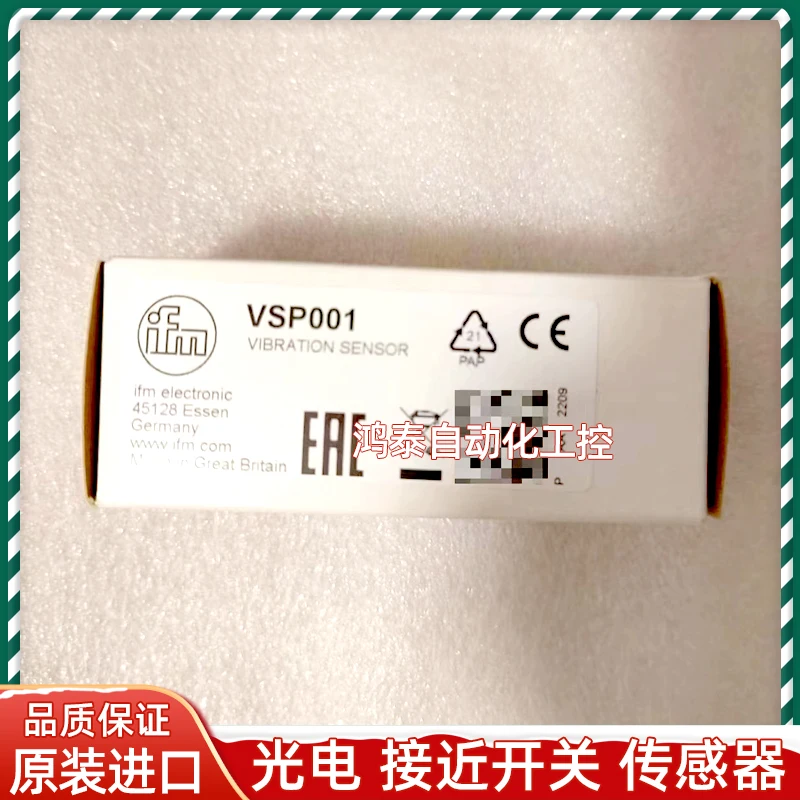 Genuine motion sensor VSP001 VIBRATION SENSOR link stainless steel