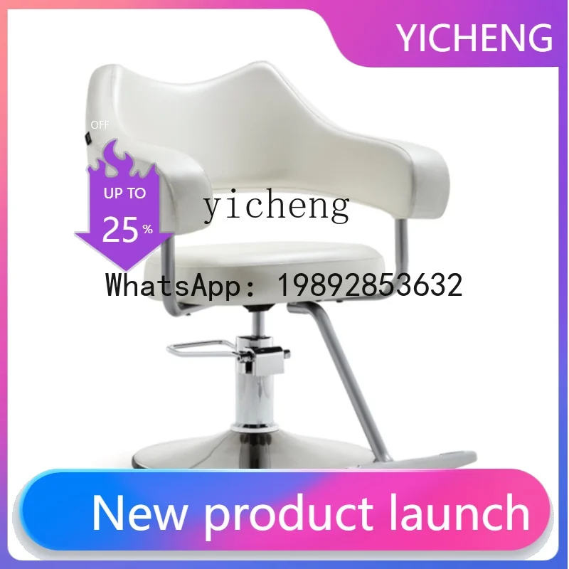 

Q3 hair salon special barber shop chair high-end hair cutting chair simple and can be lifted