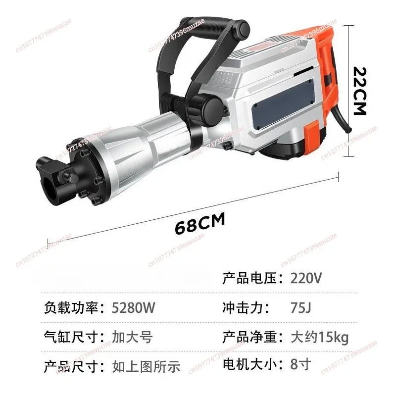 95 large electric pickaxe industrial grade high-power concrete single-use heavy-duty large electric hammer electric engagement