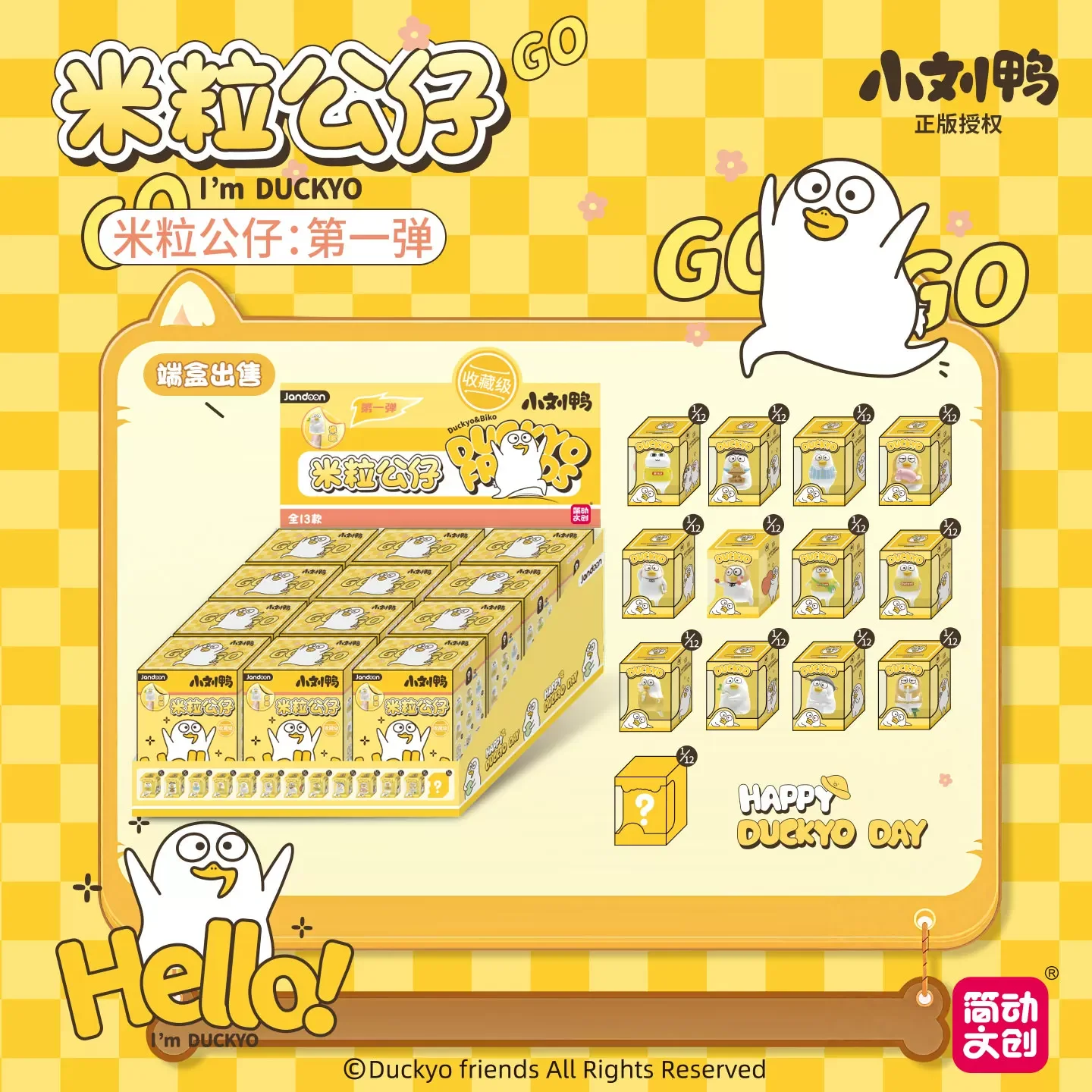 Jandoon Xiaoliu Duck General Store Series Mini Figurines Blind Box Cute Happy Duckyo Day Mini Duck Doll Desktop Ornament Set Toy view 6