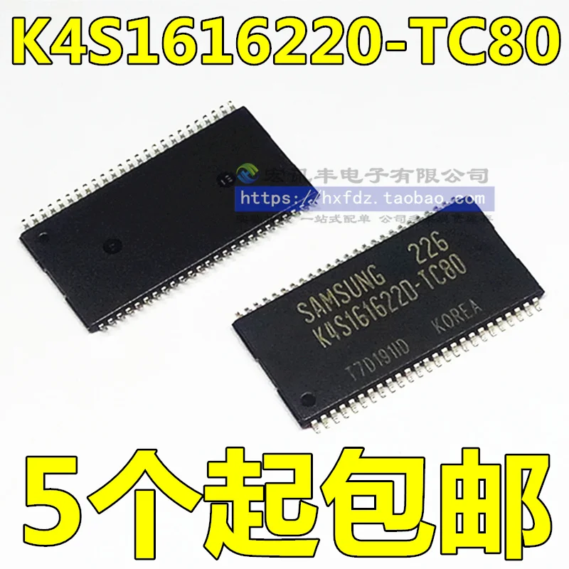 

K4S1616220-TC80 TSOP50 DRAM 10 шт.
