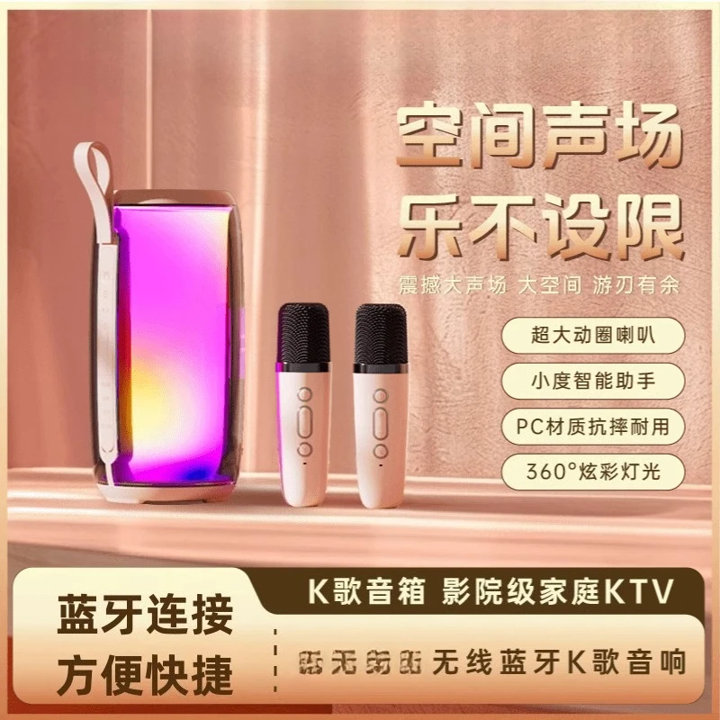 

Bluetooth speaker home wireless k song stereo microphone