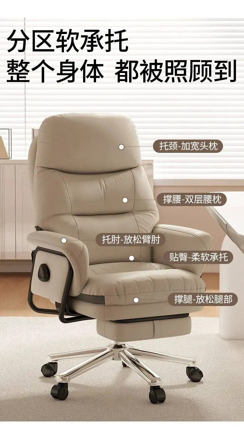 Office computer chair can recline to 180 degrees for lunchtime rest, ergonomic and comfortable for long-term sitting, executive