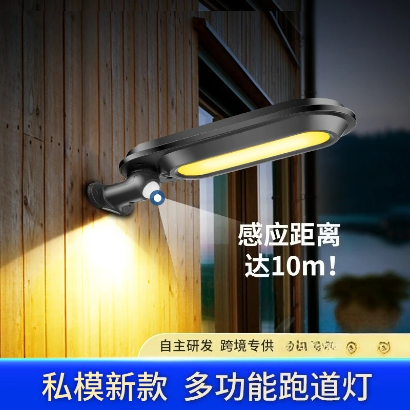

Solar wall lamp, outdoor garden lighting street lamp, household outdoor human body induction LED solar wall lamp