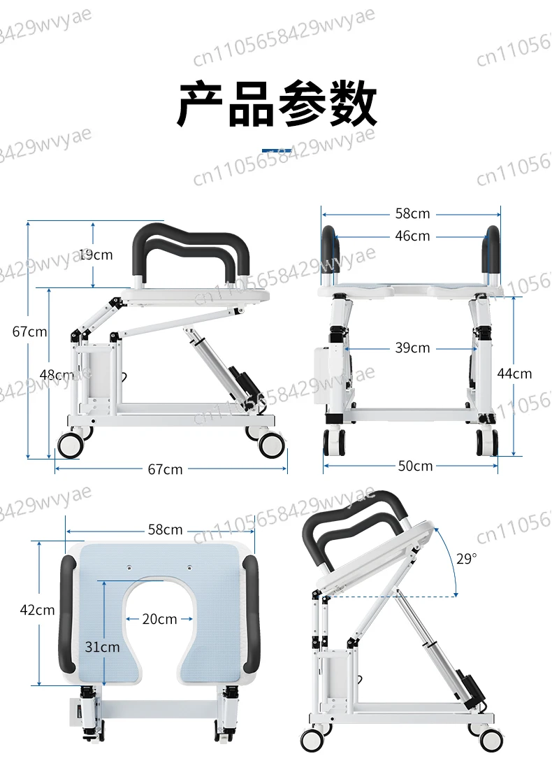 

Интеллектуальное электрическое кресло-подъемник для пожилых людей, мобильный подлокотник для ванной комнаты, усилитель безопасности для пожилых