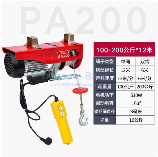 

24v 15000lbs Motor 3 Ton Tow Truck 36v Electric Winch 500kg 3ton Electric 5 Ton Winch Hoist